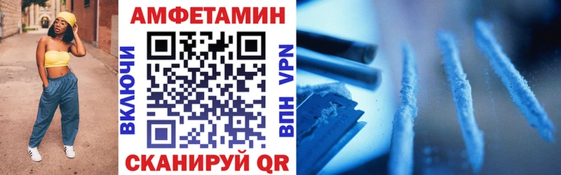 АМФ Premium  наркошоп  Волосово 