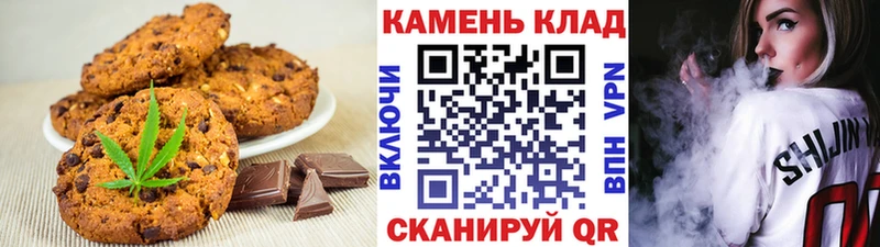 что такое Волосово Печенье с ТГК марихуана