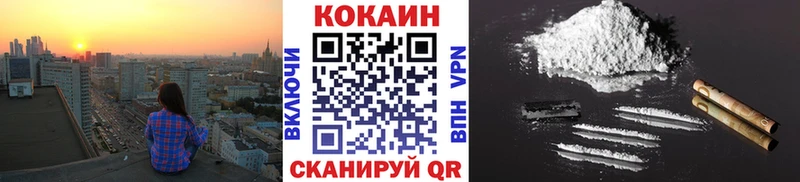 COCAIN 98%  Волосово 