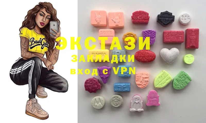 Ecstasy 99%  hydra ТОР  Волосово 