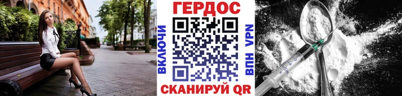 Героин герыч  где купить наркоту  Волосово 