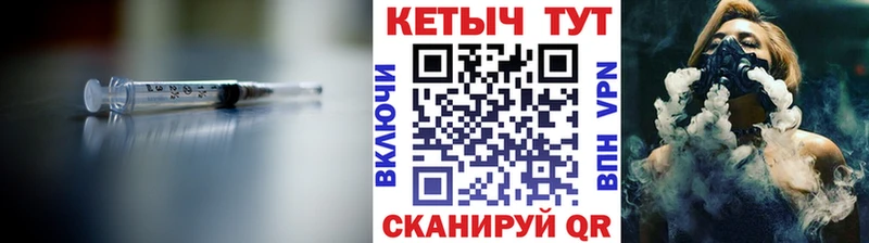 КЕТАМИН ketamine  где продают наркотики  mega ССЫЛКА  Волосово 