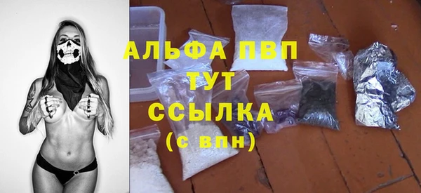 Альфа ПВП Домодедово