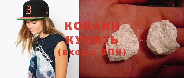 тгк Бронницы
