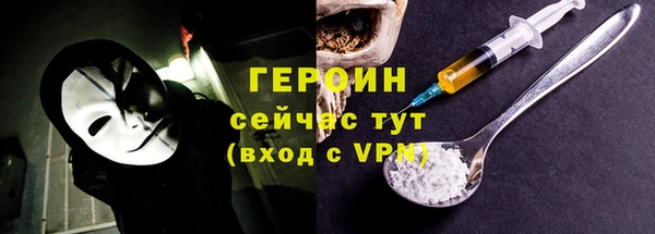 тгк Бронницы
