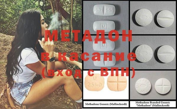 COCAINE Бугульма