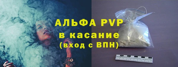 а пвп мука Бородино