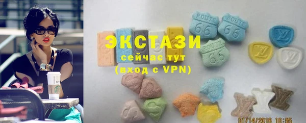 тгк Бронницы
