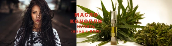 МДМА Белокуриха