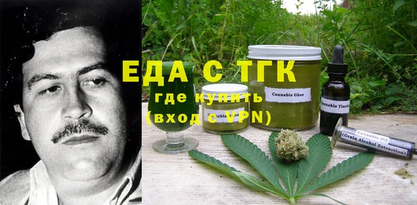 сатива Одинцово