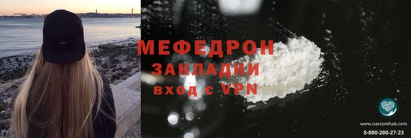 а пвп мука Бородино