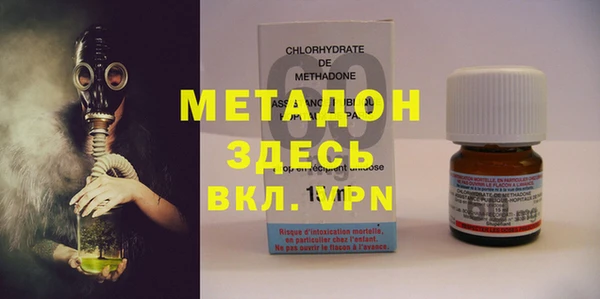 COCAINE Бугульма