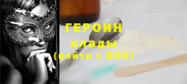 каннабис Богородицк