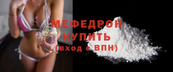 сатива Одинцово