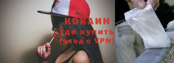 тгк Бронницы
