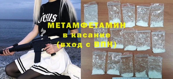 COCAINE Бугульма