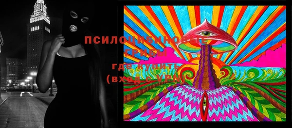 COCAINE Бугульма