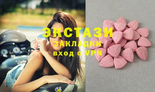 каннабис Богородицк