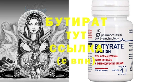 COCAINE Бугульма