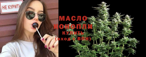 COCAINE Бугульма