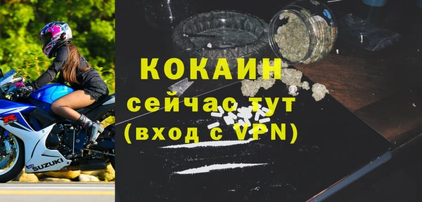 COCAINE Бугульма