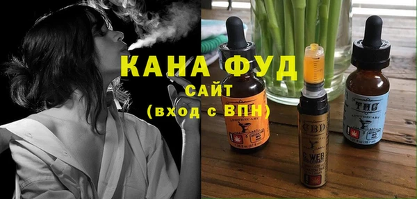 тгк Бронницы