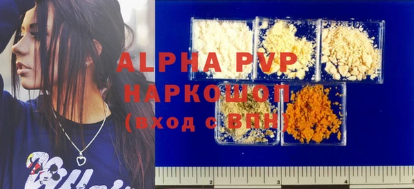 тгк Бронницы