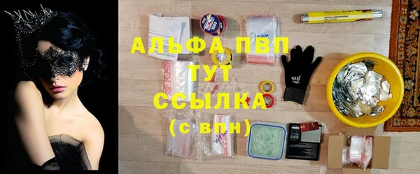 каннабис Богородицк