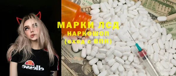 тгк Бронницы