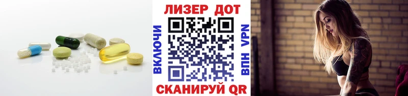 ОМГ ОМГ ссылки  Волосово  LSD-25 экстази ecstasy  где купить наркоту 