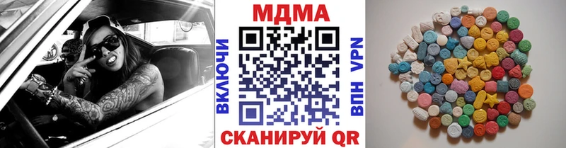 MDMA VHQ Волосово