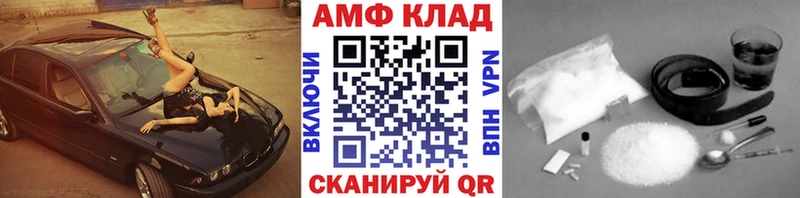 МЕТАМФЕТАМИН Methamphetamine Волосово