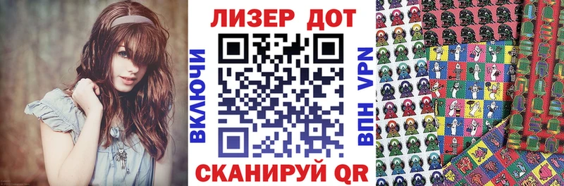 Марки NBOMe 1,8мг  дарнет шоп  Волосово 