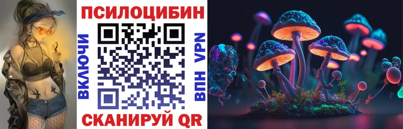 сайты даркнета клад  Волосово  Галлюциногенные грибы мухоморы 