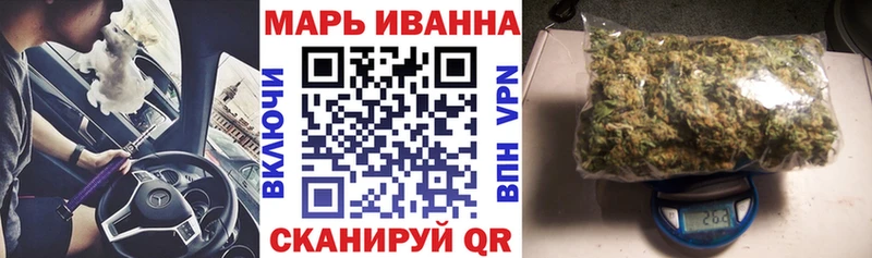 Бошки Шишки LSD WEED  Волосово 